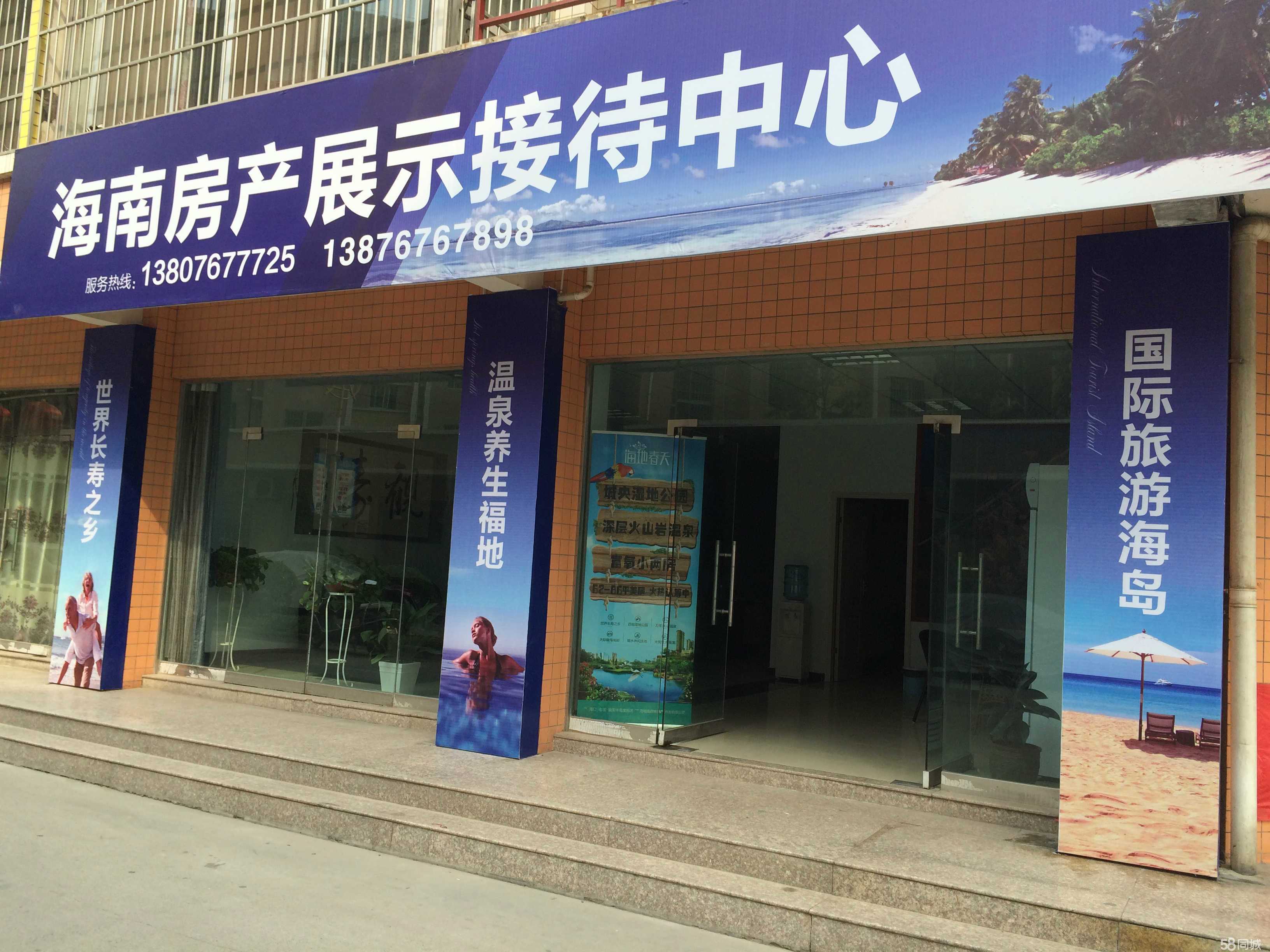 海南偉燁房地產營銷策劃